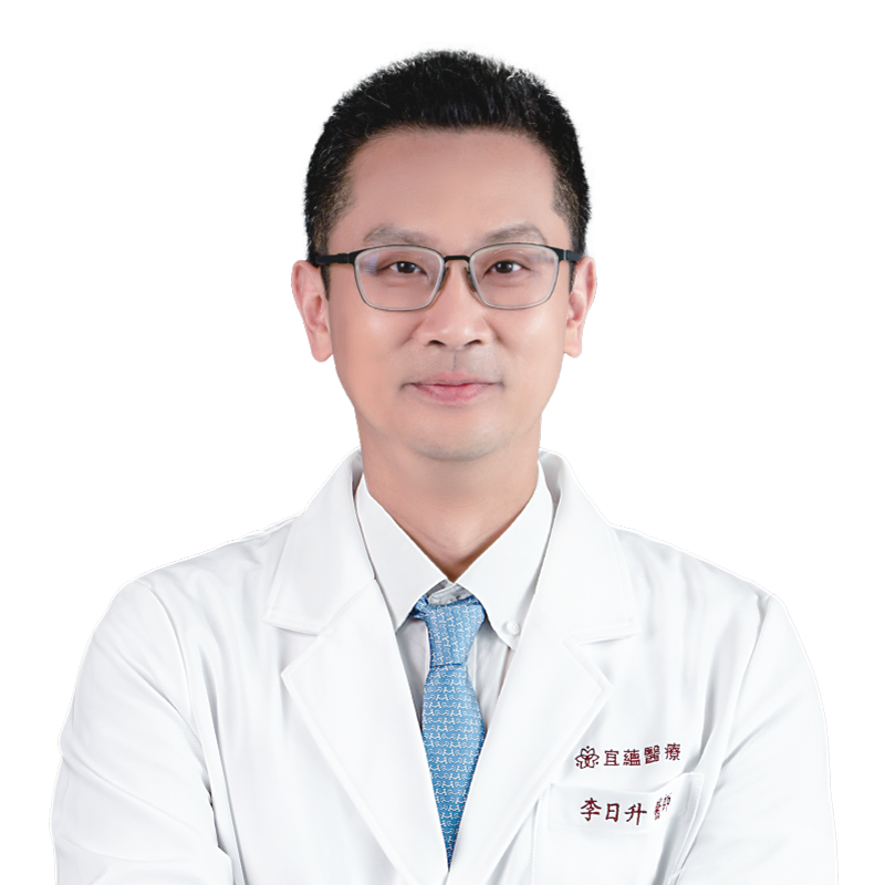 李日生医师