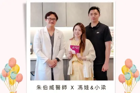 跨國奔波也不放棄｜試管嬰兒搭配PGS檢查成功迎來好孕