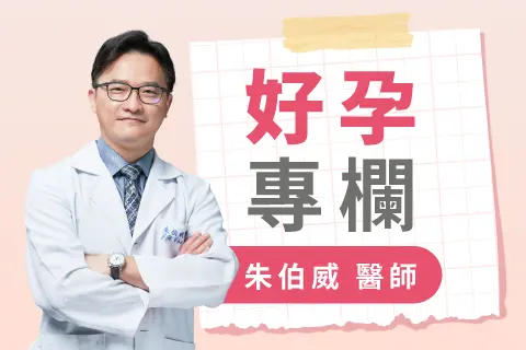 李小姐3月參加宜蘊醫療的試管說明會，經過詳細諮詢與評估後，並於5月進行取卵，令人驚喜的是，僅僅一次試管嬰兒療程就成功懷孕了