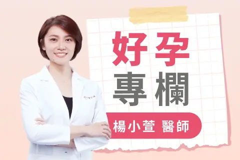 香港媽媽試管求子旅程，迎來幸運「薯條寶寶」