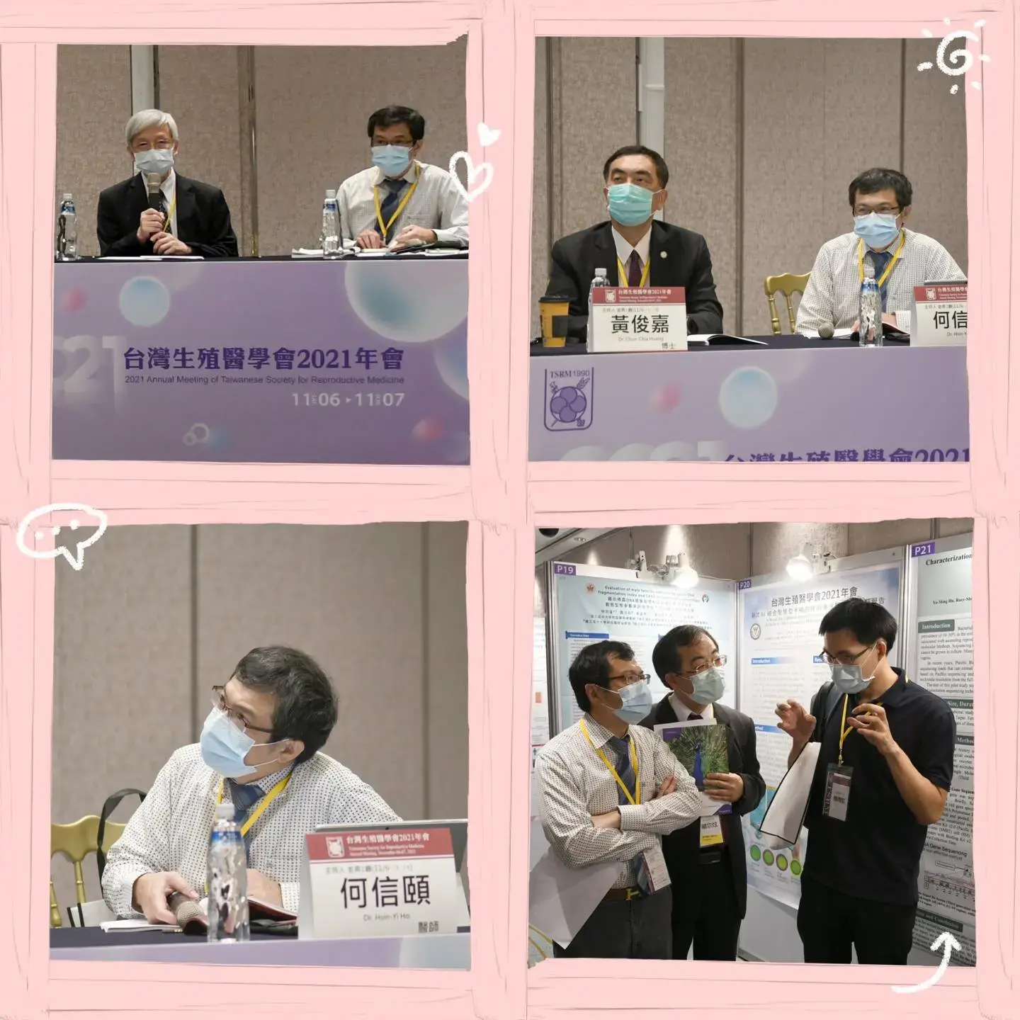 有胚就植，即使只有一顆胚胎也可以有很大的機會