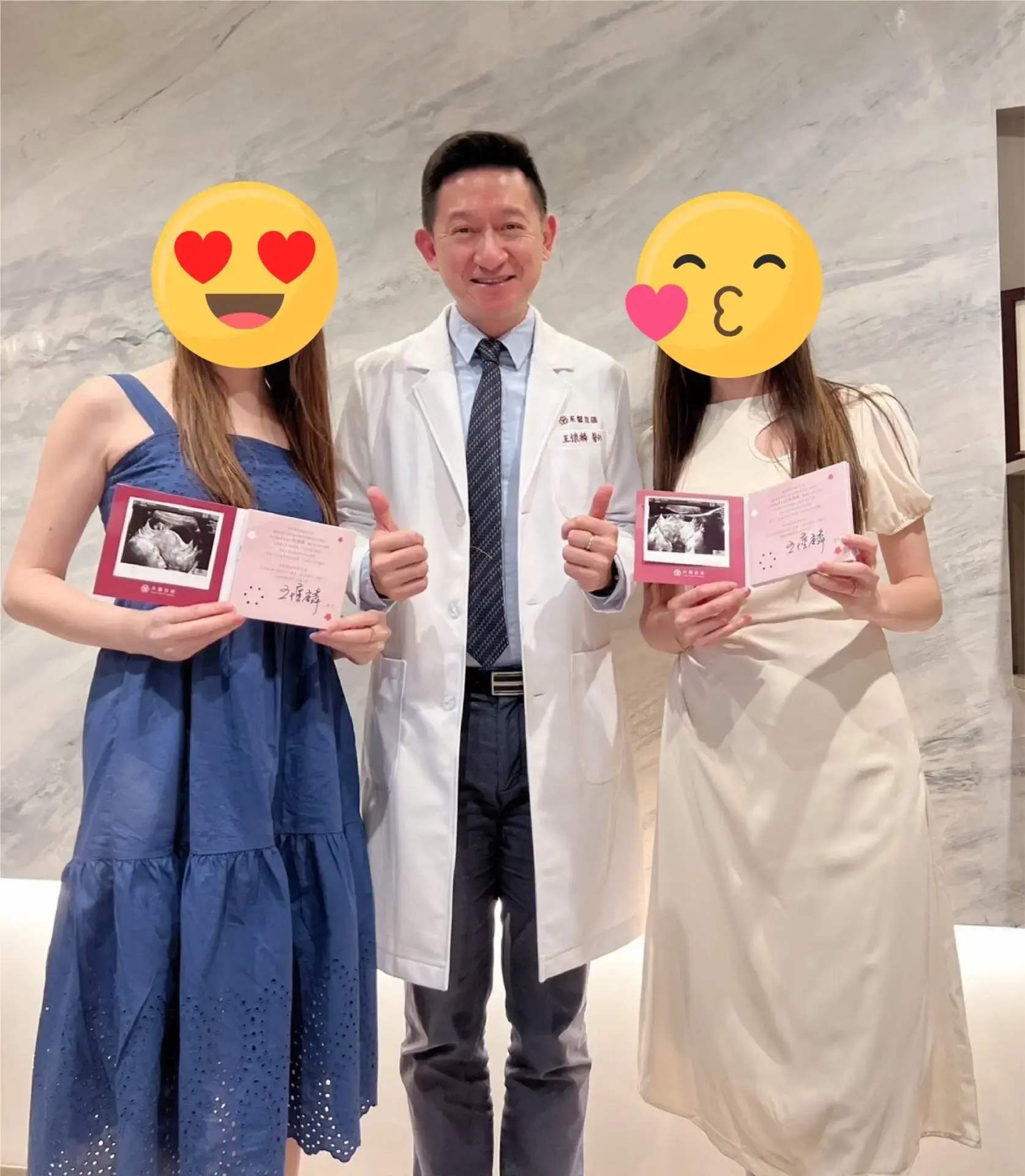 雙胞胎姊妹分別選擇自然週期植入跟藥物週期植入，最後都成功懷孕，恭喜他們