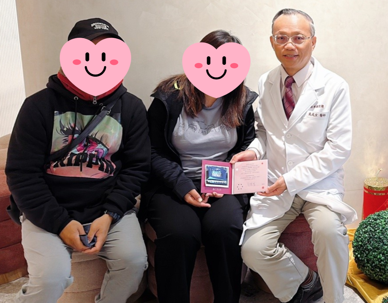台東蘭嶼夫妻到宜蘊求診，一次試管就成功